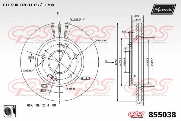 Brake Disc (811157)