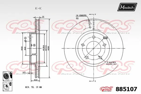 Brake Disc (875378)