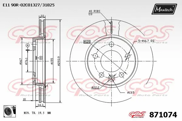 Brake Disc (873594)