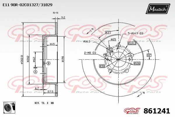 Brake Drum (866205)