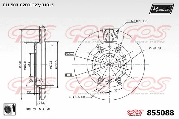 Brake Disc (875629)