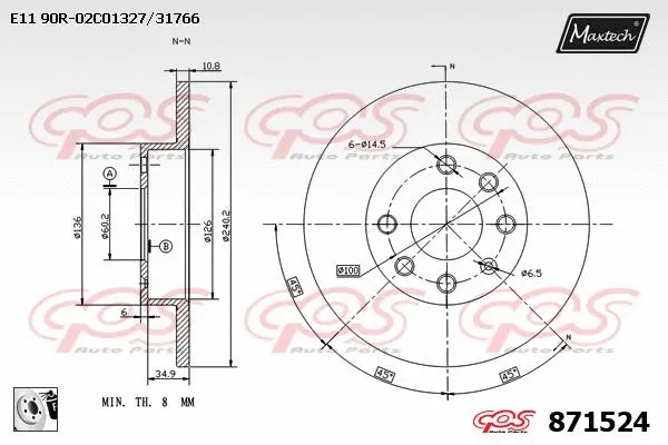 Brake Disc (881231)