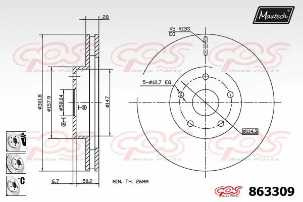 Brake Disc (831212)