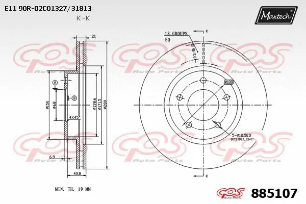 Repair Kit, brake caliper (70200575)