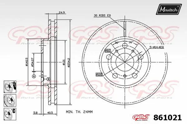 Brake Disc (873593)