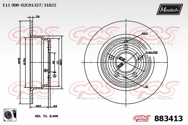Brake Disc (871142)