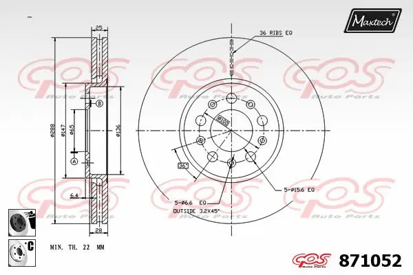 Brake Disc (855088)