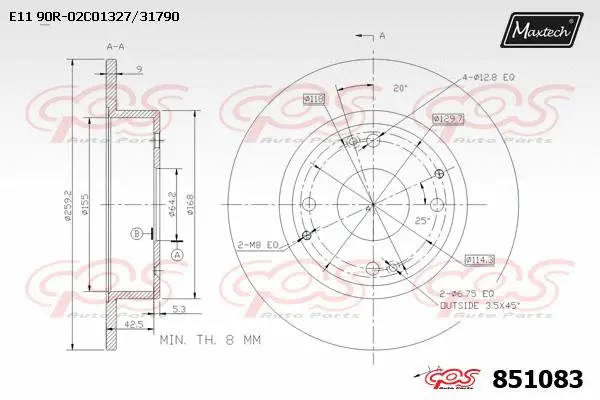 Brake Disc (871155)
