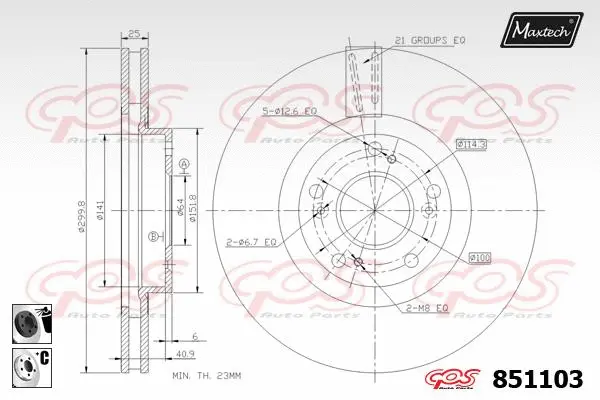 Brake Caliper (6273008)