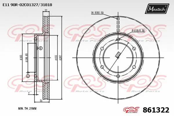 Brake Disc (873609)