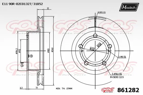 Repair Kit, brake caliper (70200473)