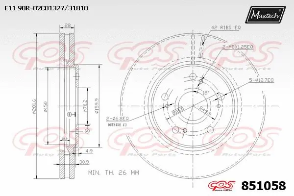 Brake Disc (871039)