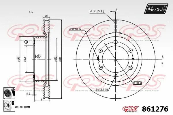 Brake Drum (864506)
