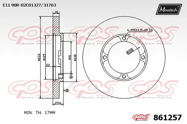 Brake Disc (873074)