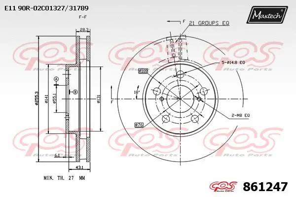 Brake Disc (871545)