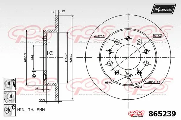 Brake Disc (873055)