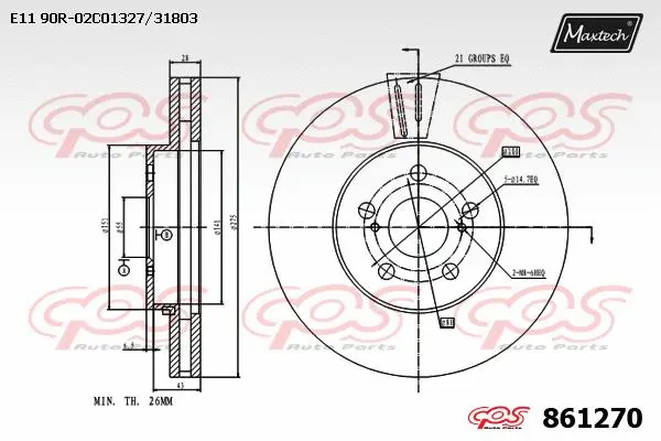 Brake Disc (861240)