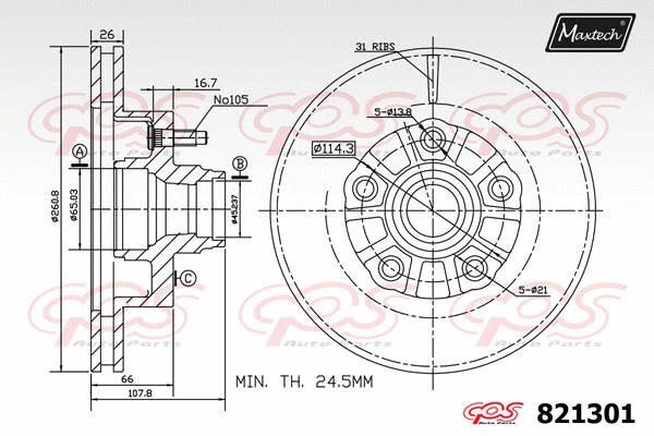 Brake Disc (855058)