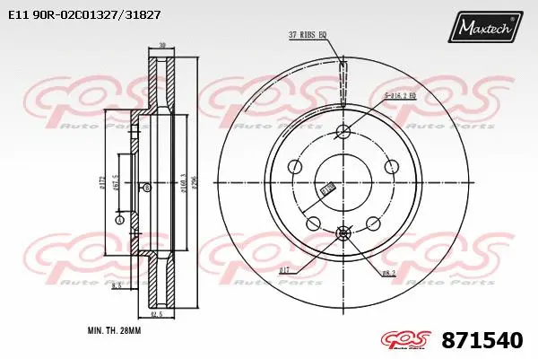 Brake Disc (857019)