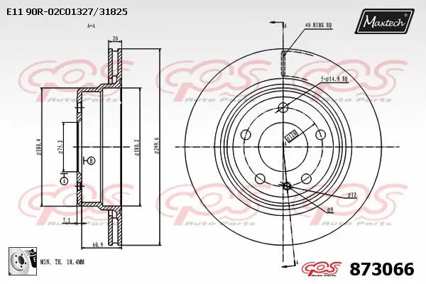 Brake Disc (827042)