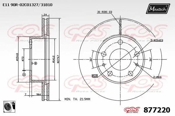 Brake Disc (873531)