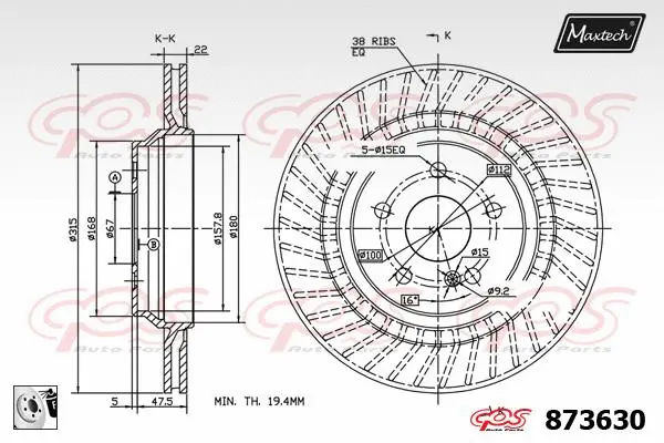 Brake Disc (871512)