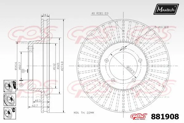 Brake Disc (873557)
