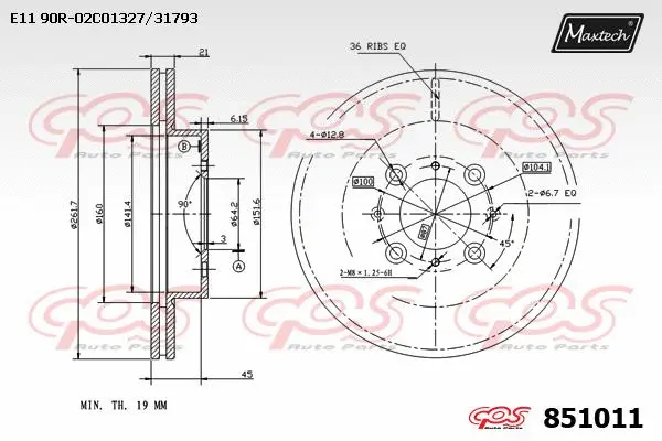 Brake Disc (871550)