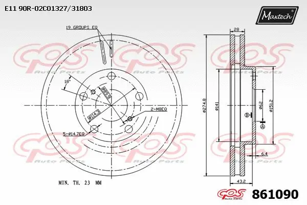 Brake Disc (851090)