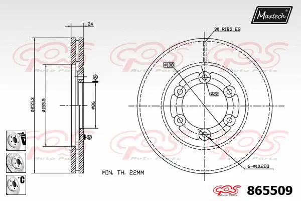 Brake Disc (871121)