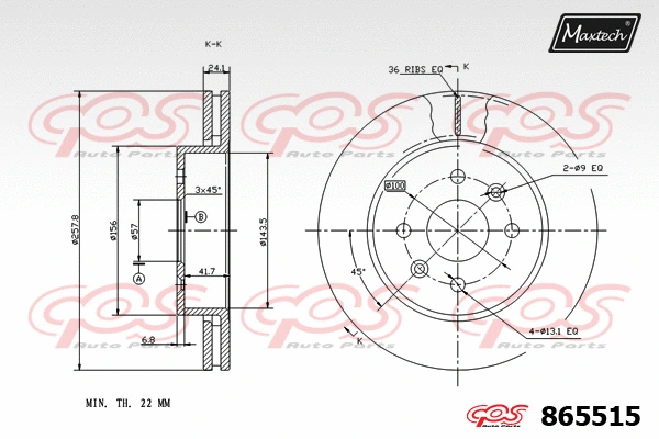 Brake Disc (861343)