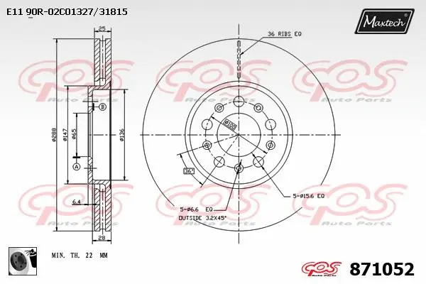 Brake Disc (873584)