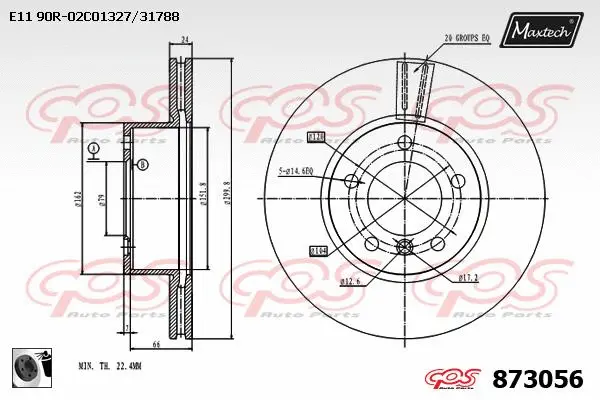 Brake Disc (861261)