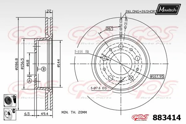 Brake Disc (871102)