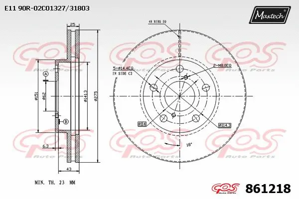 Repair Kit, brake caliper (70200241)