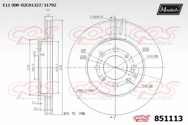 Guide Sleeve Kit, brake caliper (70160055)