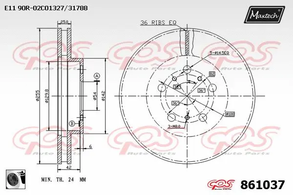 Brake Disc (875647)