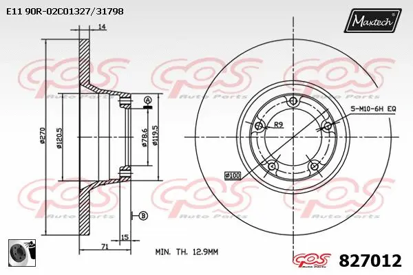 Brake Disc (875617)