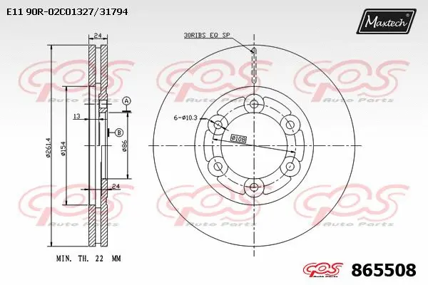 Brake Disc (873504)