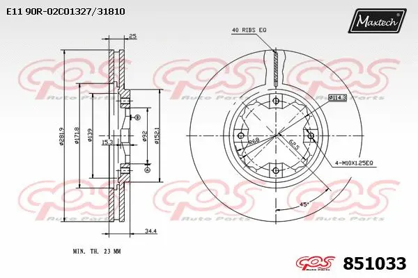 Brake Caliper (6263511)