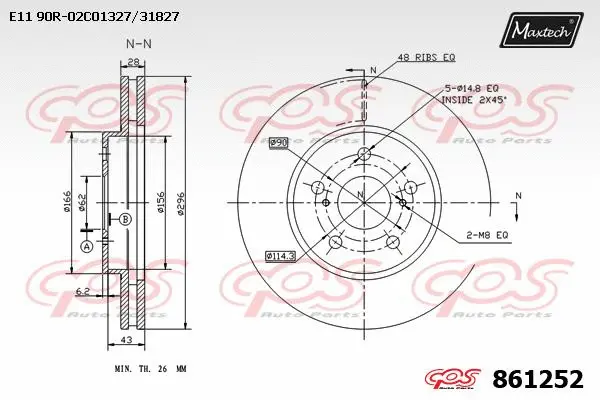 Brake Disc (871080)
