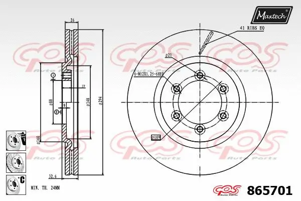 Brake Disc (883427)