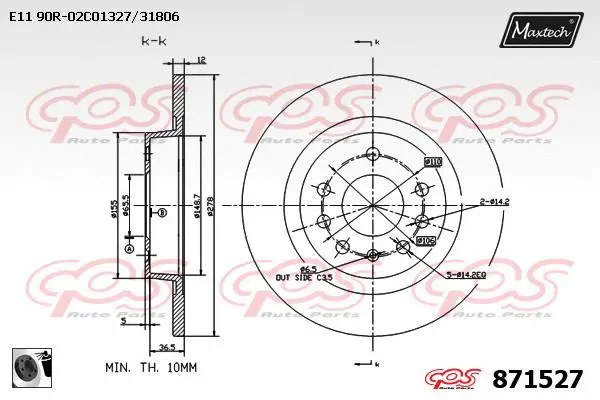 Brake Disc (853097)