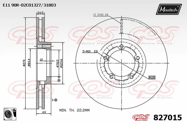 Brake Disc (883430)