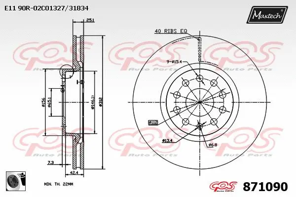 Brake Disc (871068)