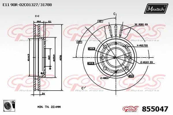 Brake Disc (811159)