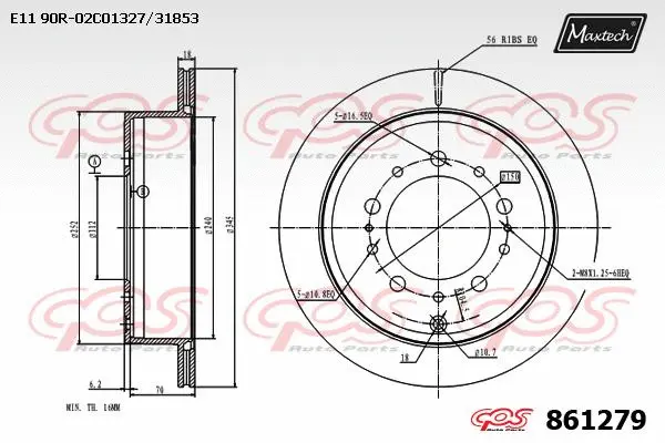 Guide Sleeve Kit, brake caliper (70160038)