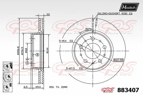 Brake Disc (861282)