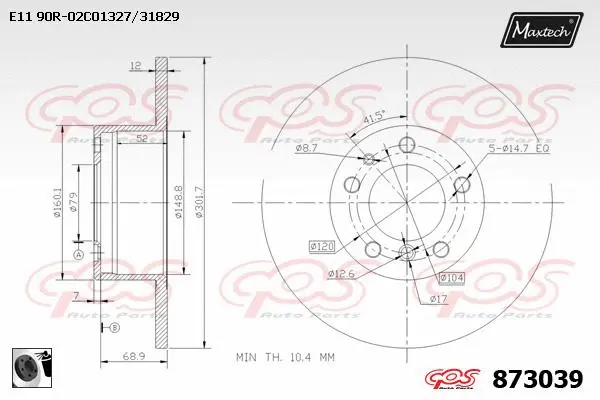Brake Disc (861256)
