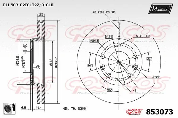 Brake Disc (871159)